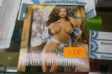 Оригинальные игрушки для дрочки