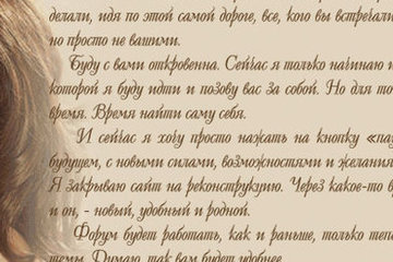 Сиськи Анны Седоковой
