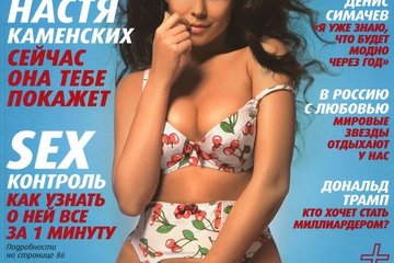 Пышная грудь Настеньки